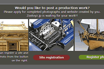 Wooden model photo